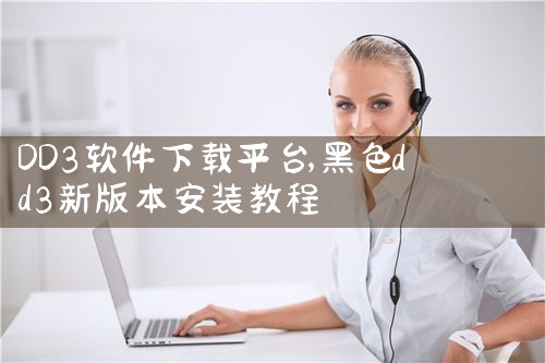 美女跳舞软件平台下载